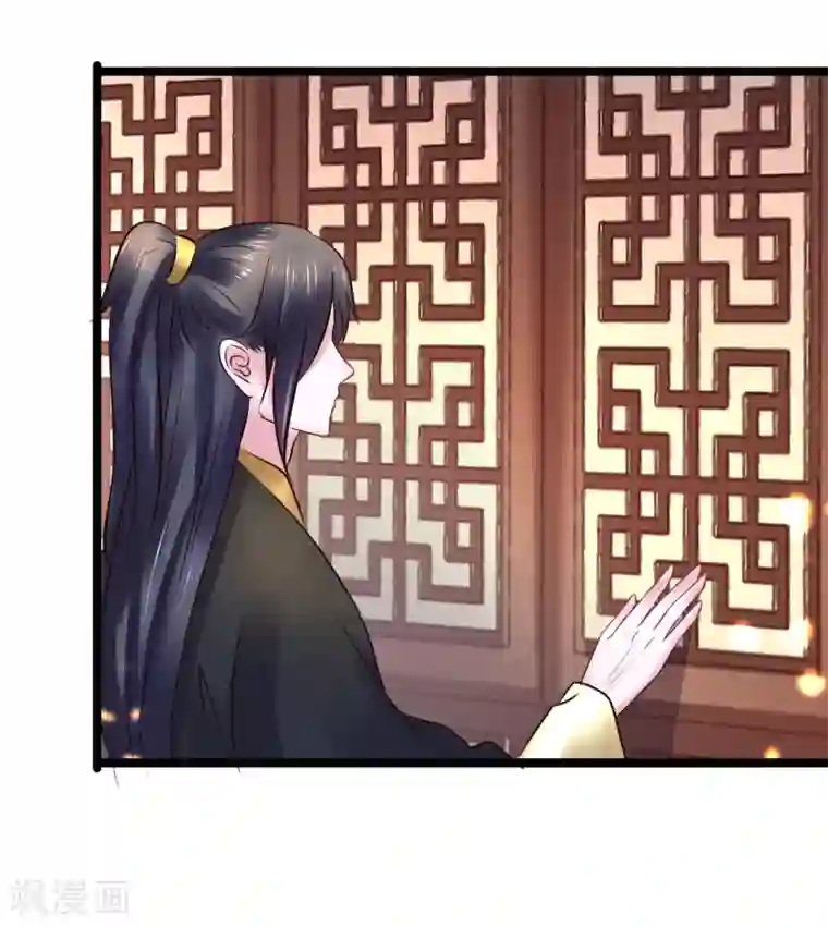 太子殿下养成记第86话 风起云涌