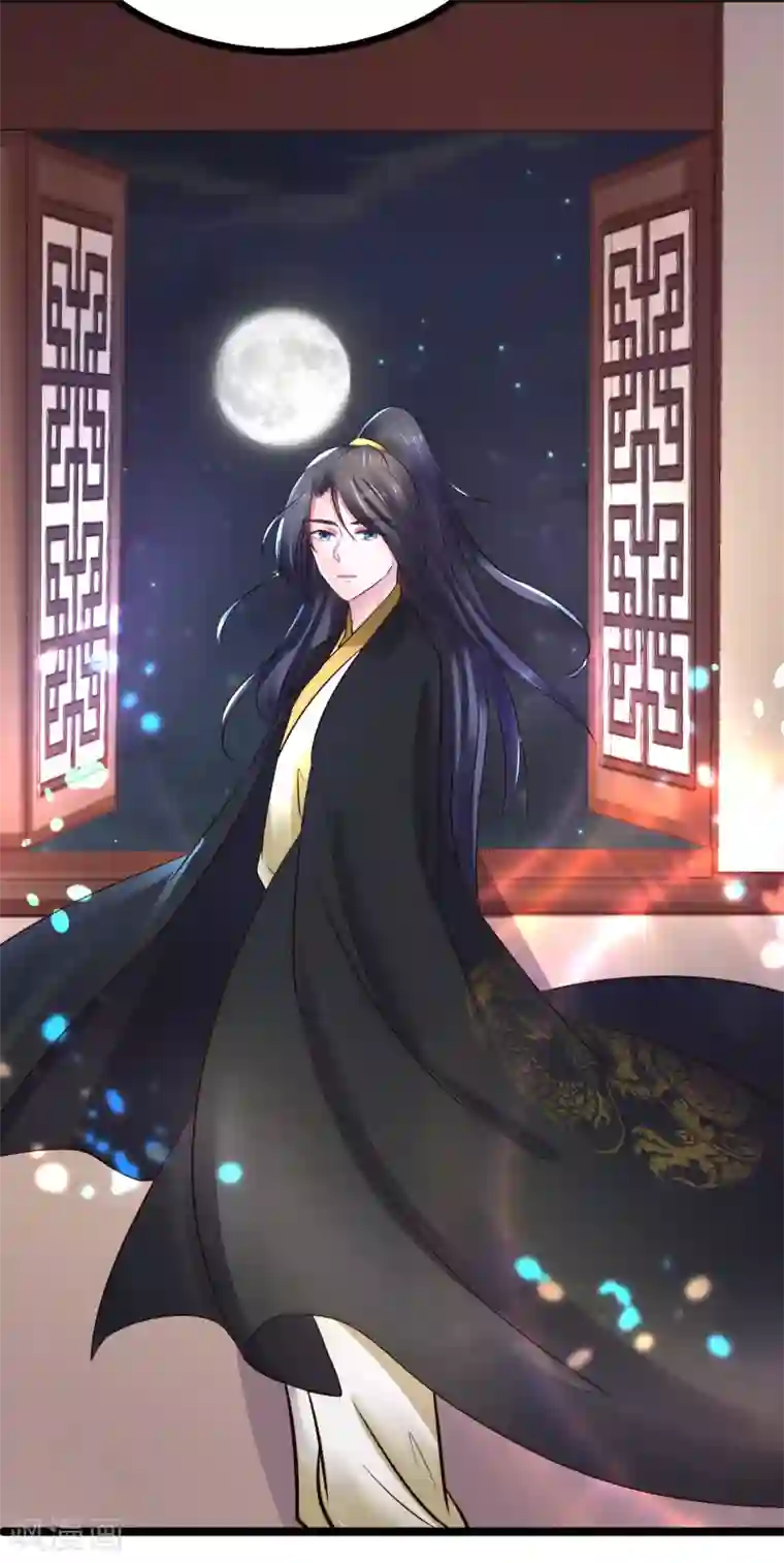 太子殿下养成记第86话 风起云涌