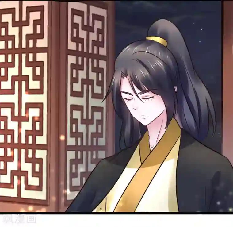 太子殿下养成记第86话 风起云涌