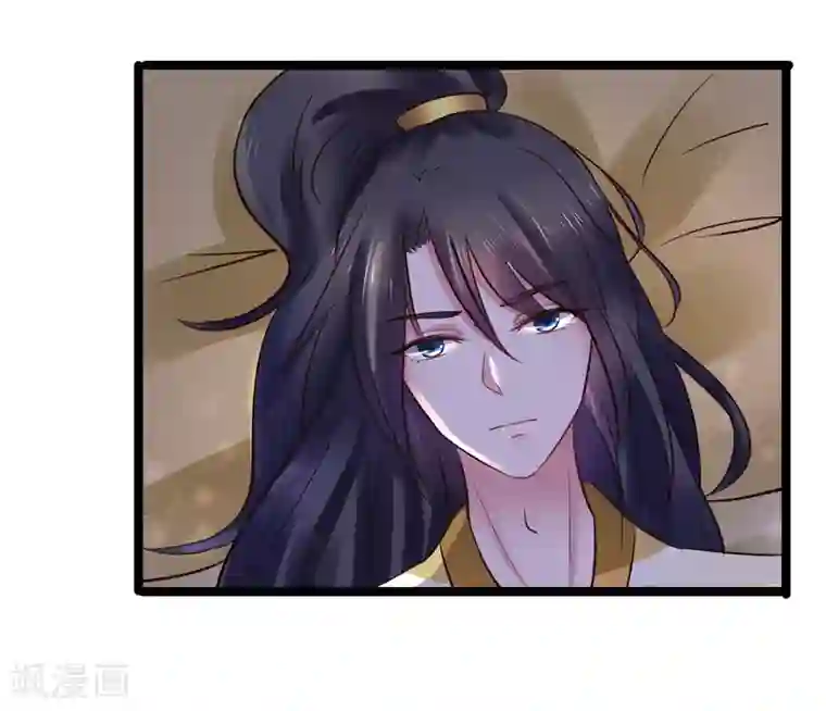 太子殿下养成记第86话 风起云涌