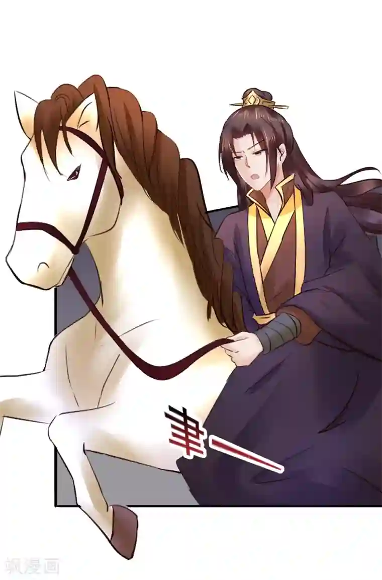 太子殿下养成记第87话 宇文弘出征