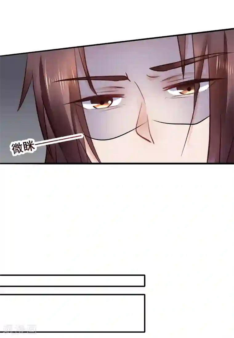 太子殿下养成记第87话 宇文弘出征