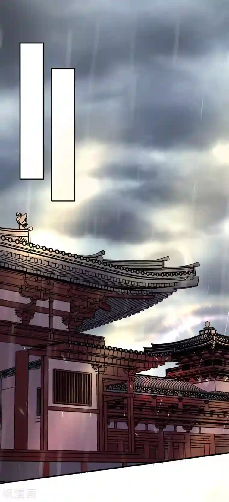 太子殿下养成记第87话 宇文弘出征