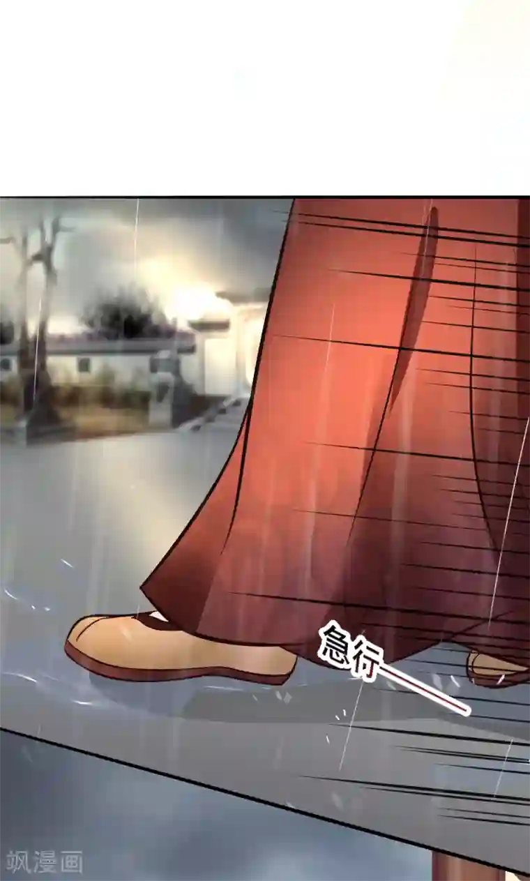 太子殿下养成记第87话 宇文弘出征