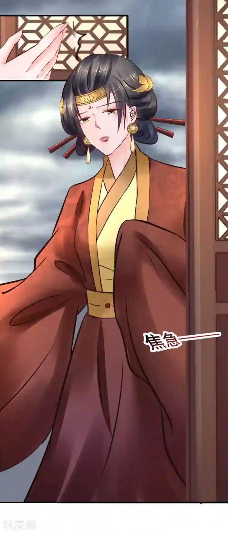 太子殿下养成记第87话 宇文弘出征