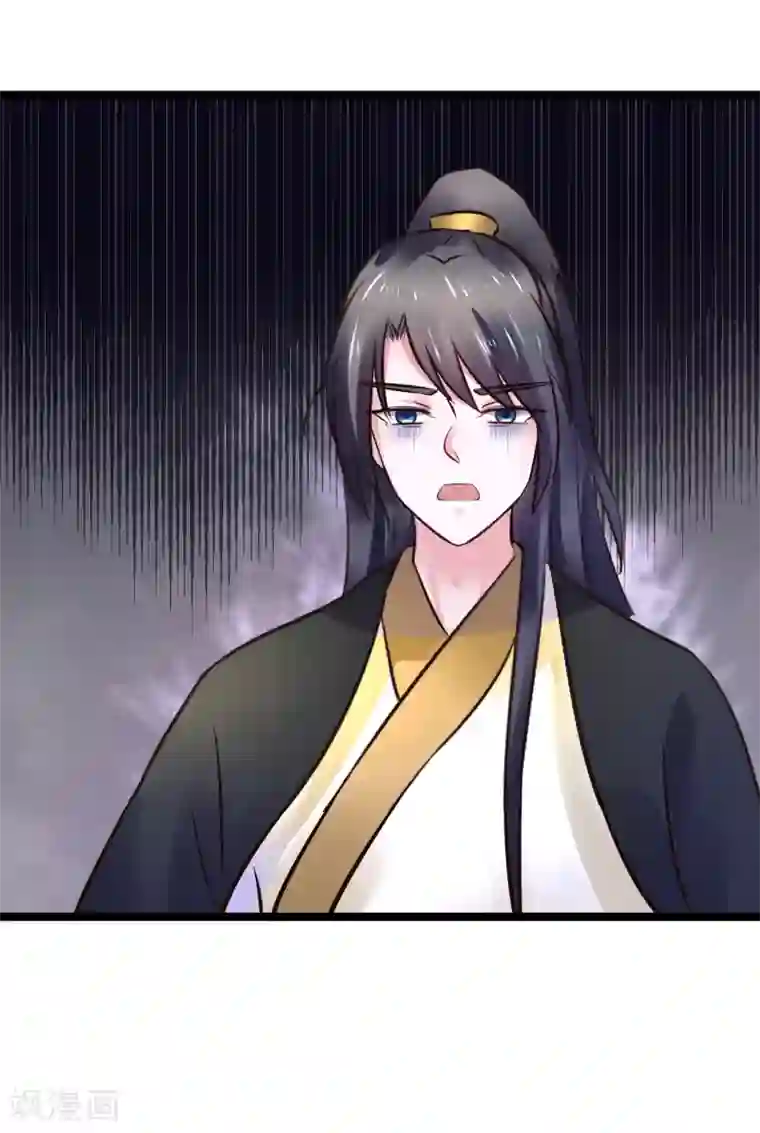 太子殿下养成记第87话 宇文弘出征