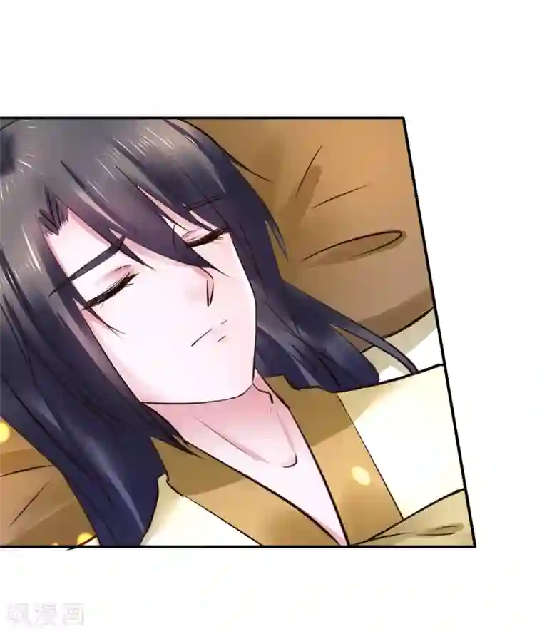 太子殿下养成记第87话 宇文弘出征