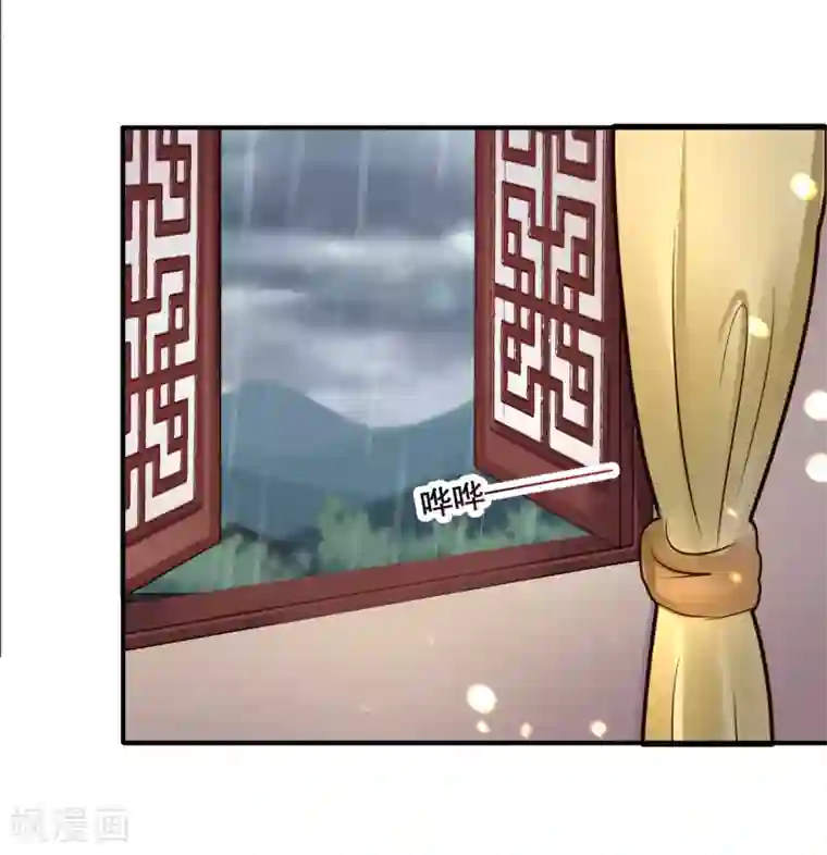 太子殿下养成记第87话 宇文弘出征