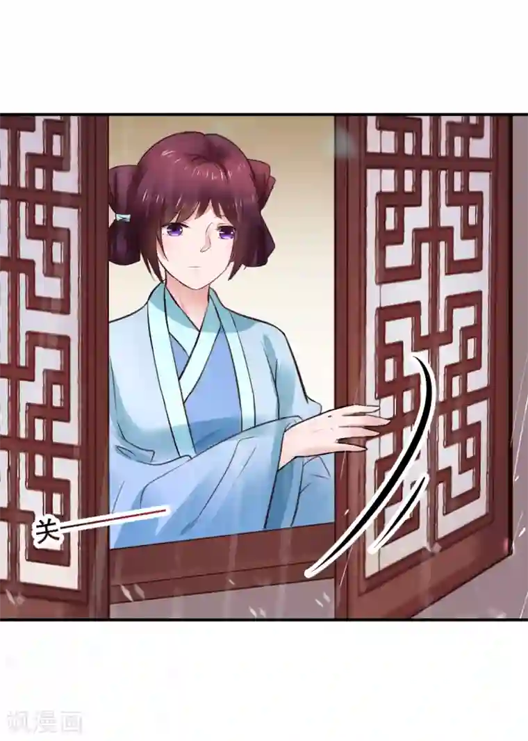 太子殿下养成记第87话 宇文弘出征