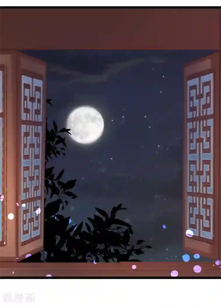 太子殿下养成记第88话 宇文鑫苏醒