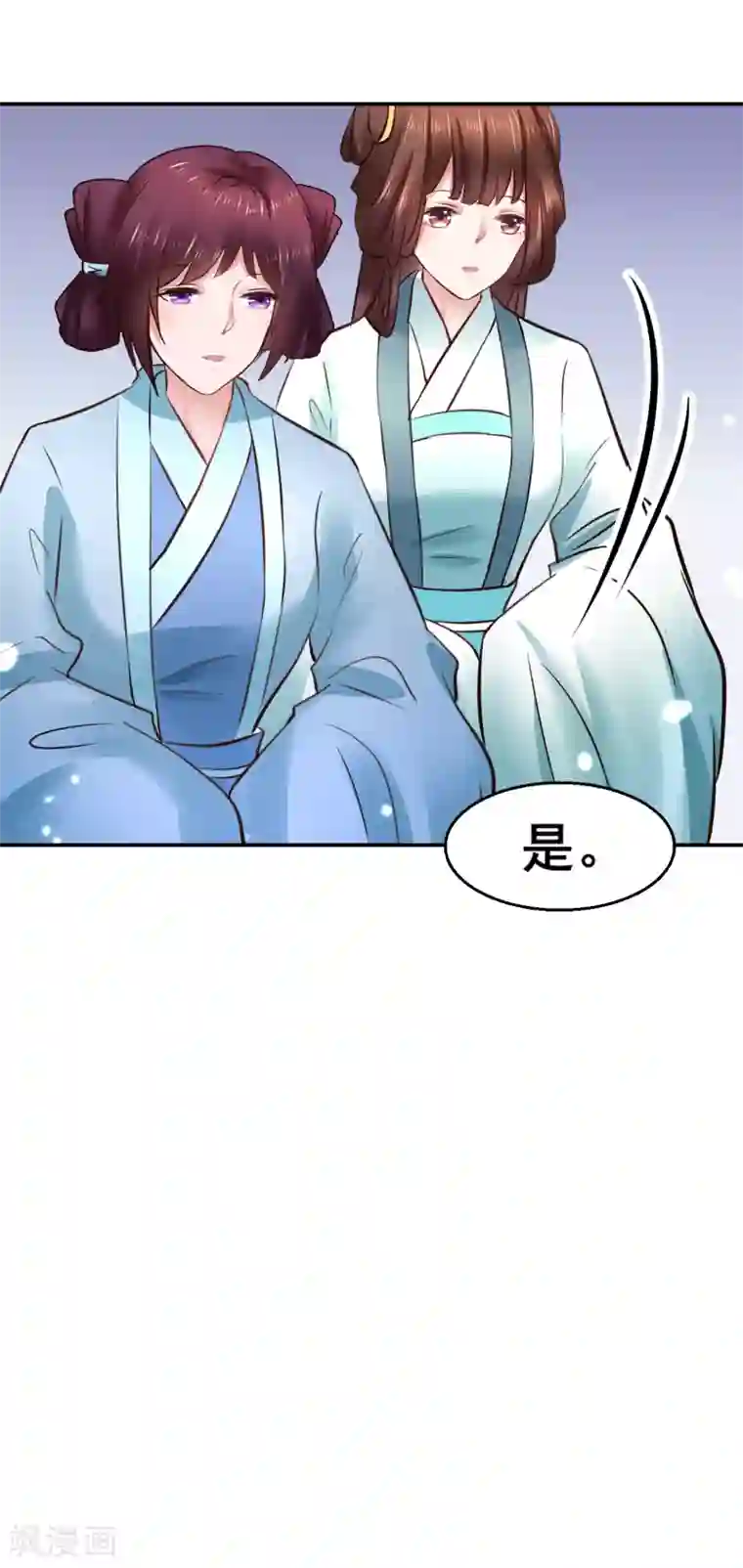 太子殿下养成记第88话 宇文鑫苏醒