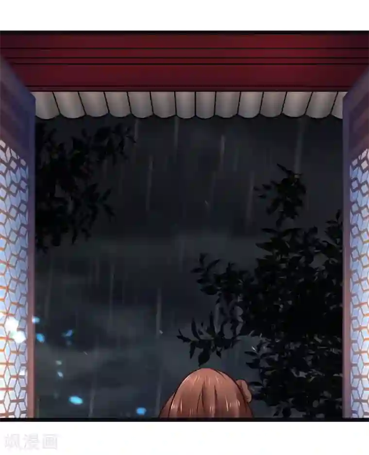 太子殿下养成记第88话 宇文鑫苏醒