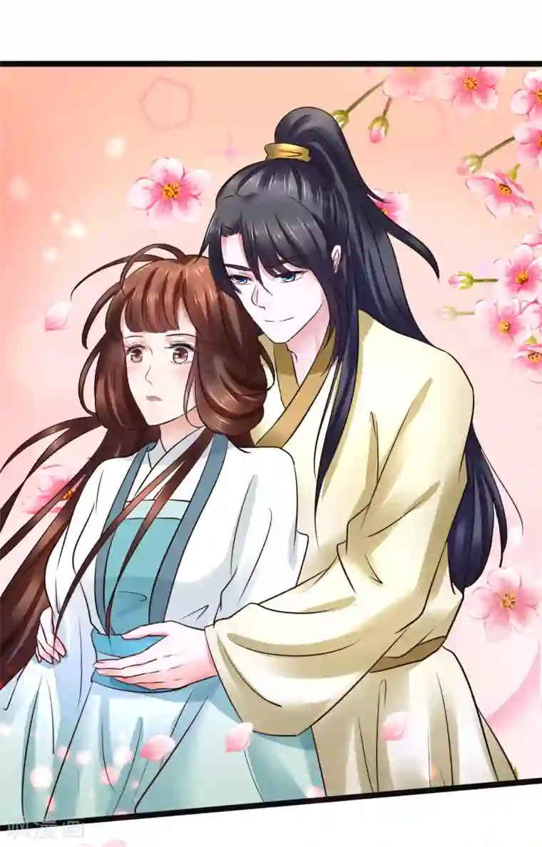 太子殿下养成记第88话 宇文鑫苏醒