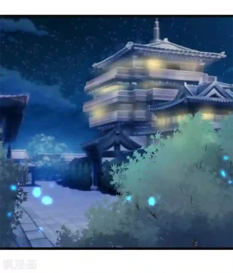 太子殿下养成记第88话 宇文鑫苏醒