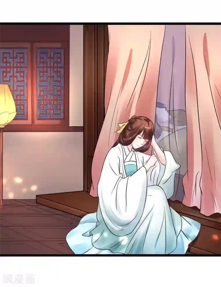 太子殿下养成记第88话 宇文鑫苏醒