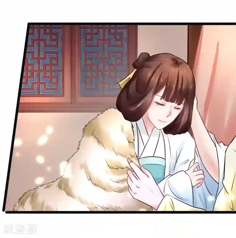 太子殿下养成记第88话 宇文鑫苏醒