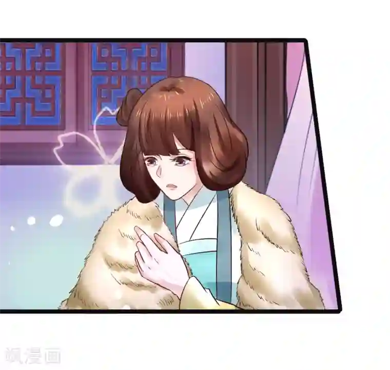 太子殿下养成记第88话 宇文鑫苏醒