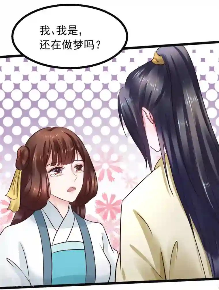 法国经典复古丝袜第89话 各方反应