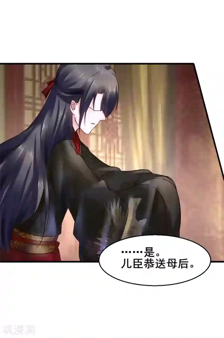 法国经典复古丝袜第89话 各方反应