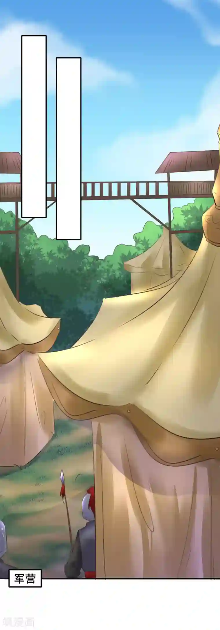 太子殿下养成记第89话 各方反应