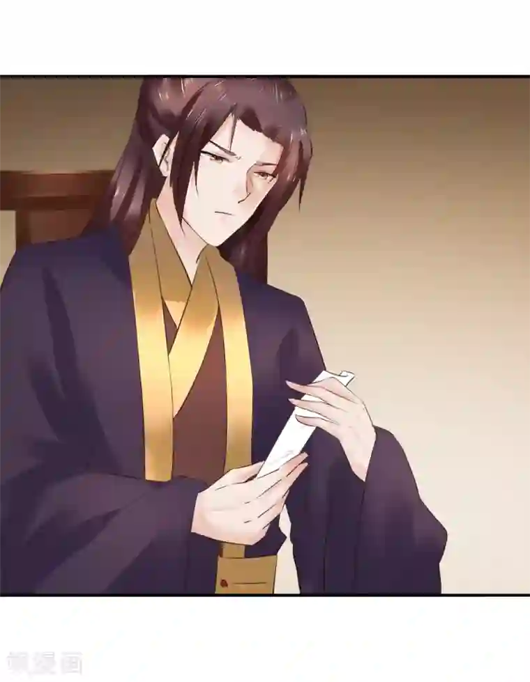 太子殿下养成记第89话 各方反应