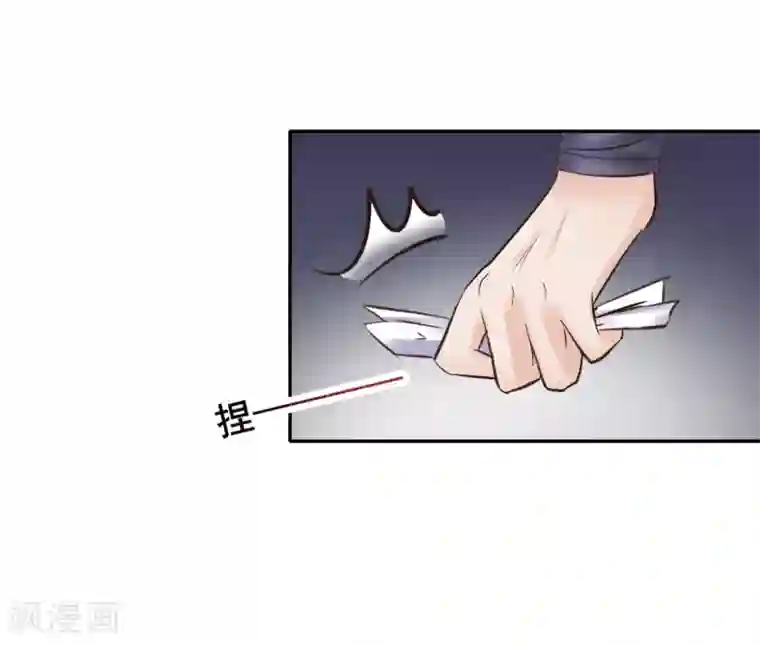 太子殿下养成记第89话 各方反应