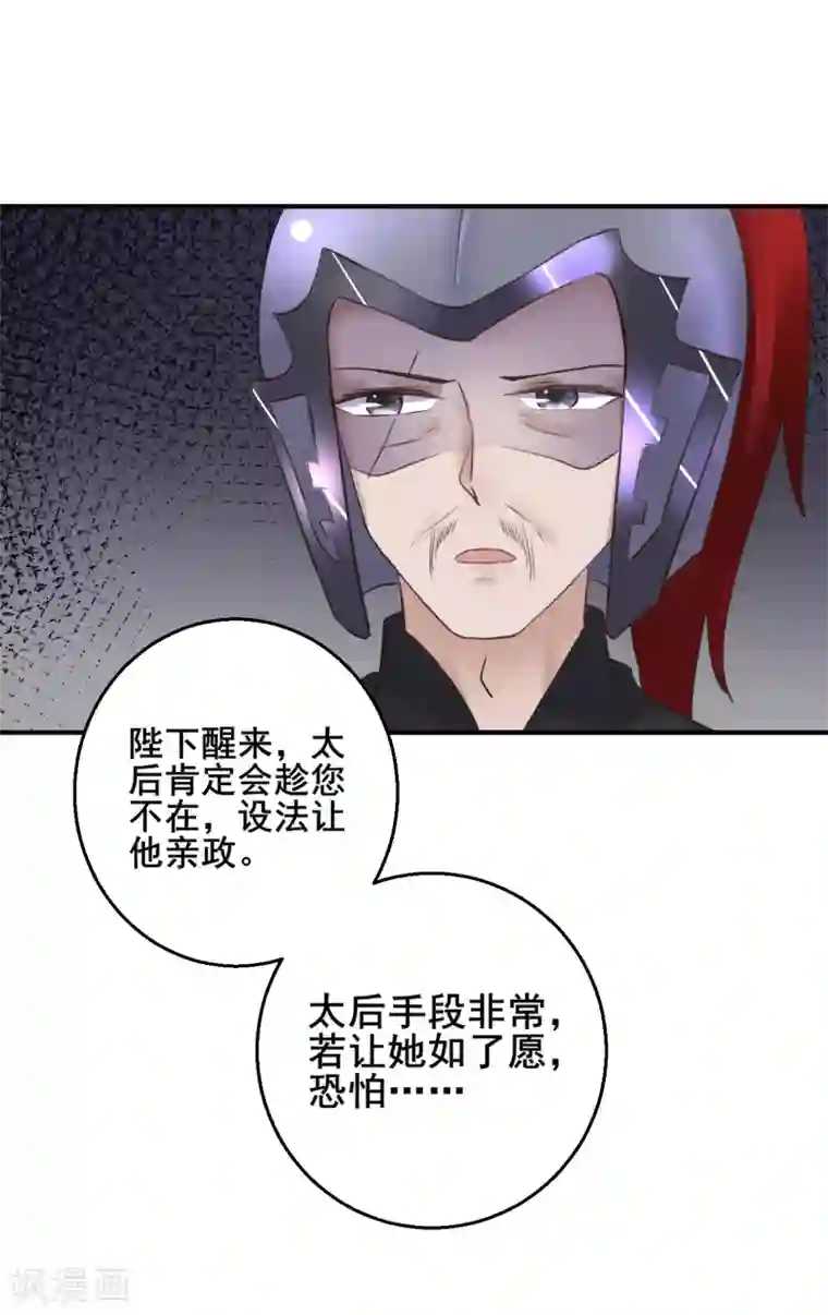 法国经典复古丝袜第89话 各方反应