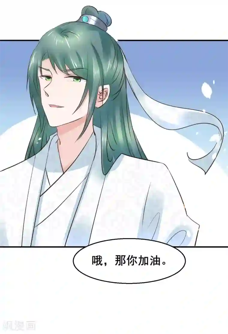法国经典复古丝袜第89话 各方反应