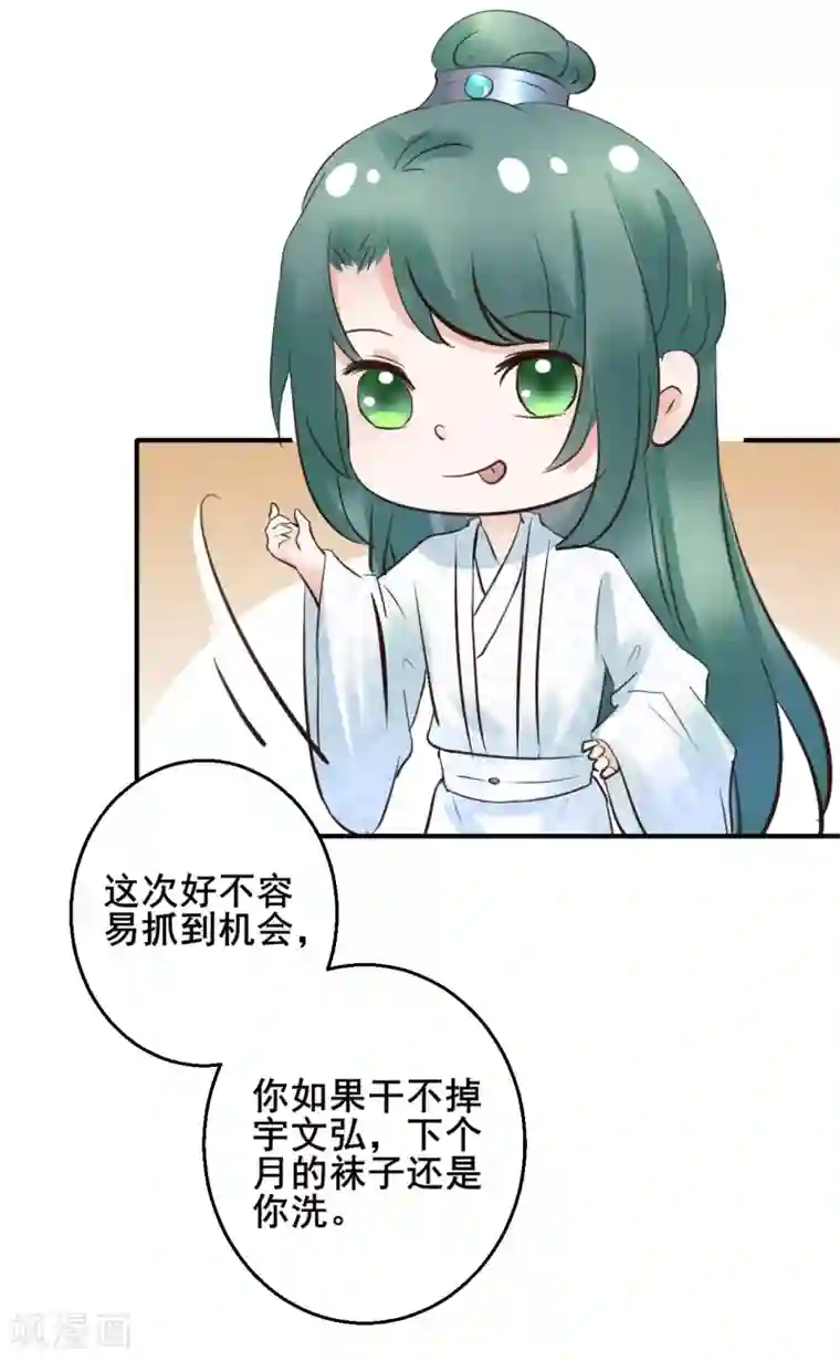 法国经典复古丝袜第89话 各方反应