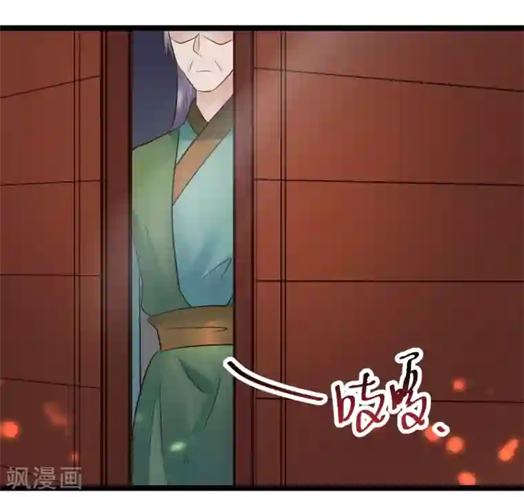 野外疯狂撞击美妇肥臀第90话 贪官初现