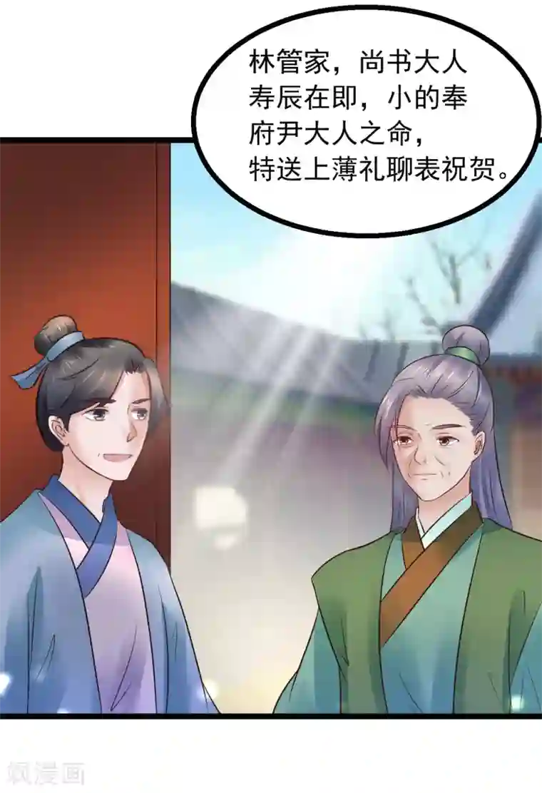 野外疯狂撞击美妇肥臀第90话 贪官初现