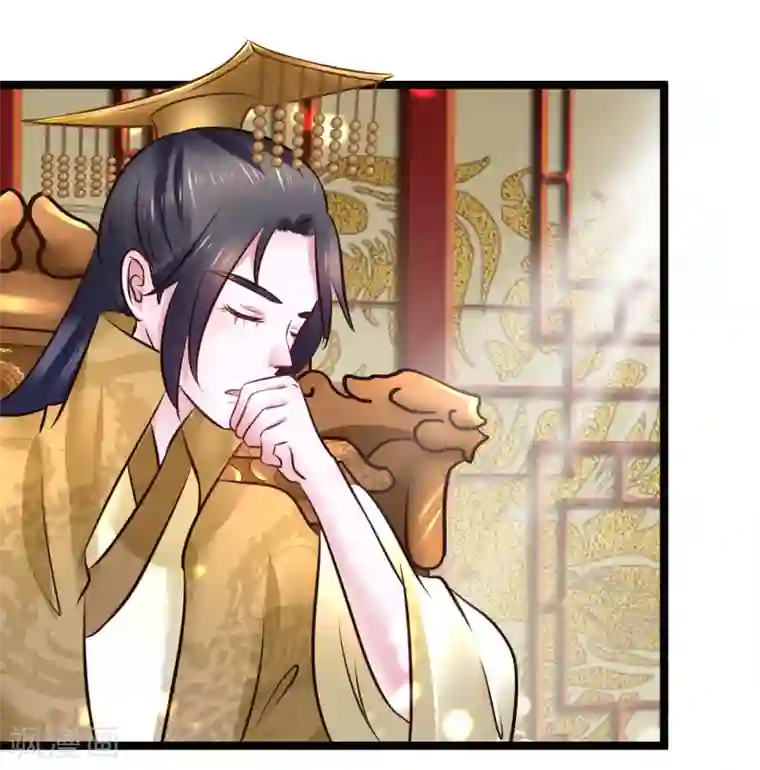 太子殿下养成记第90话 贪官初现