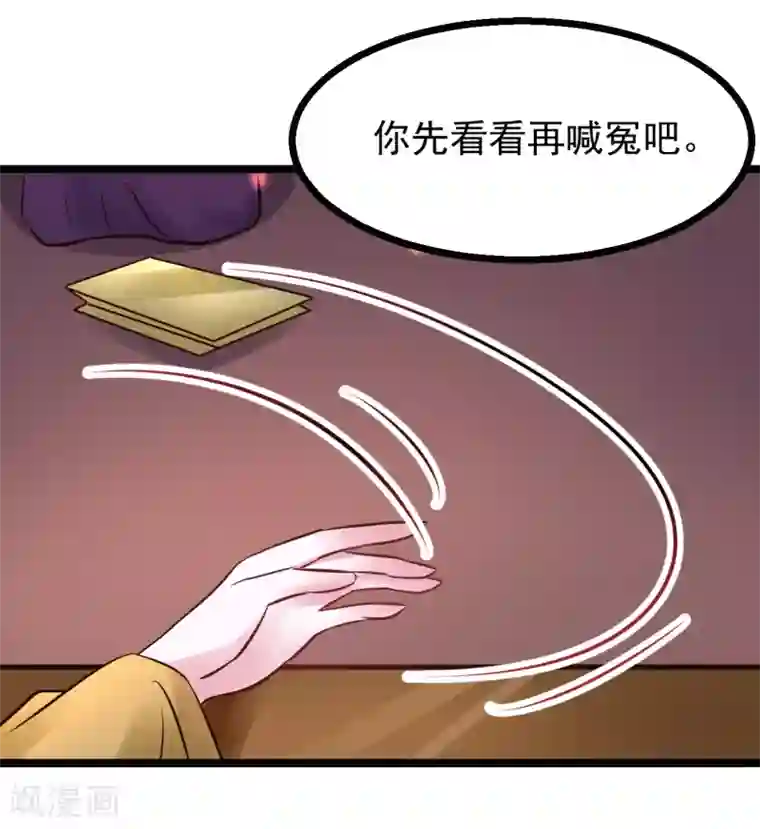 野外疯狂撞击美妇肥臀第90话 贪官初现