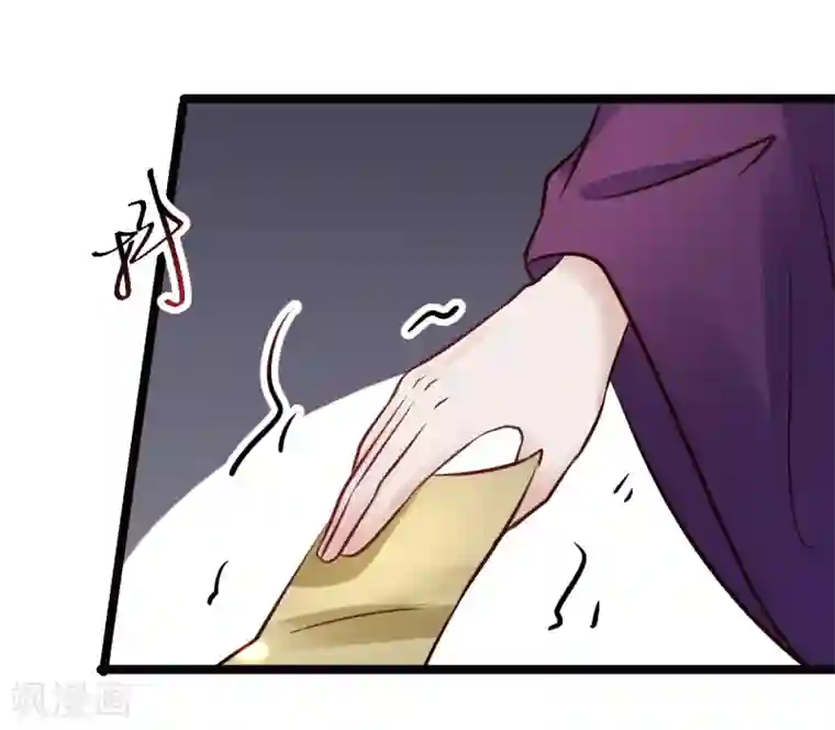 野外疯狂撞击美妇肥臀第90话 贪官初现