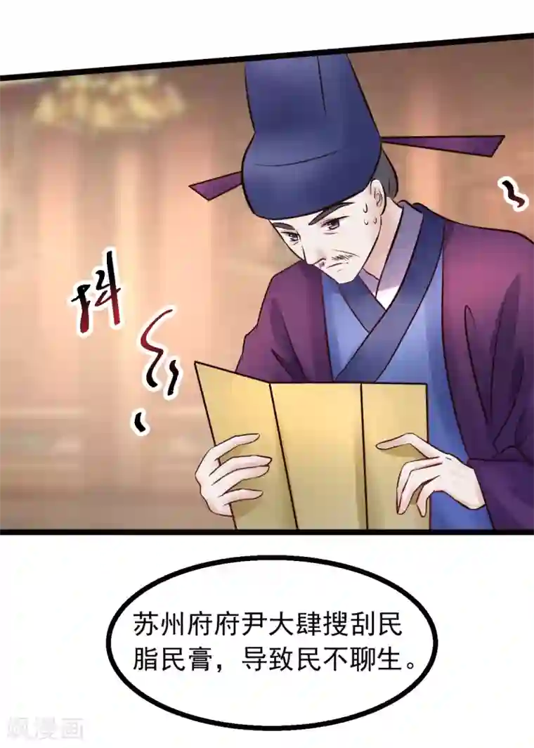 野外疯狂撞击美妇肥臀第90话 贪官初现