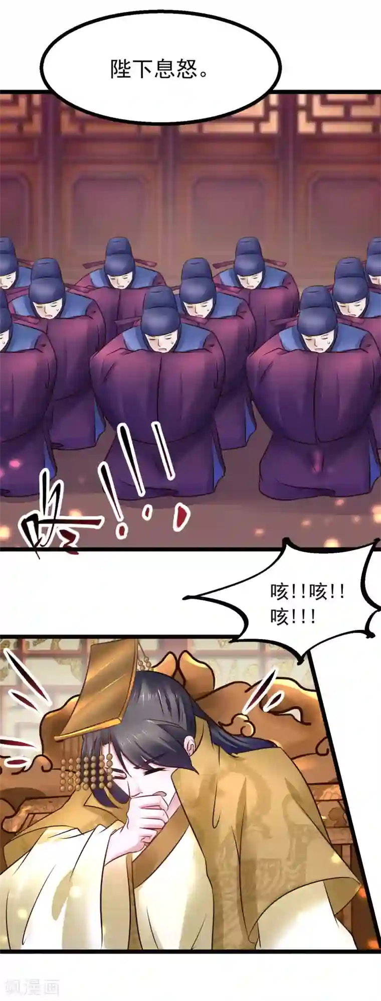 野外疯狂撞击美妇肥臀第90话 贪官初现