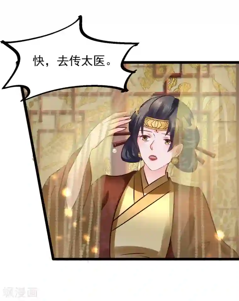 野外疯狂撞击美妇肥臀第90话 贪官初现