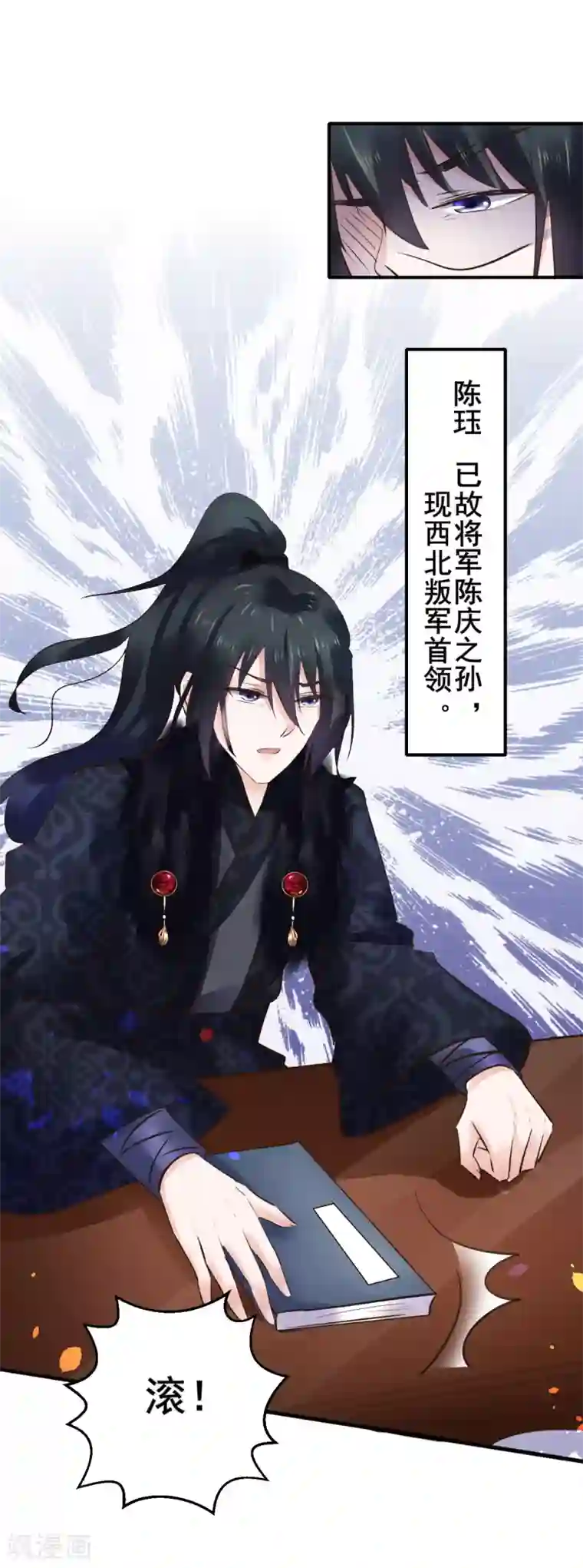 野外疯狂撞击美妇肥臀第90话 贪官初现