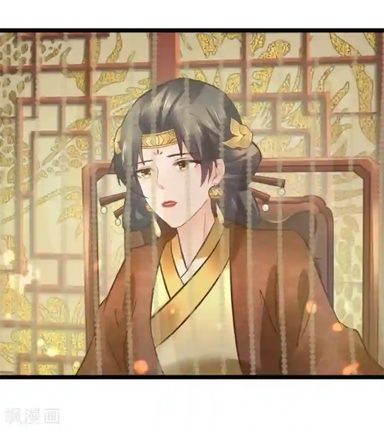 野外疯狂撞击美妇肥臀第90话 贪官初现