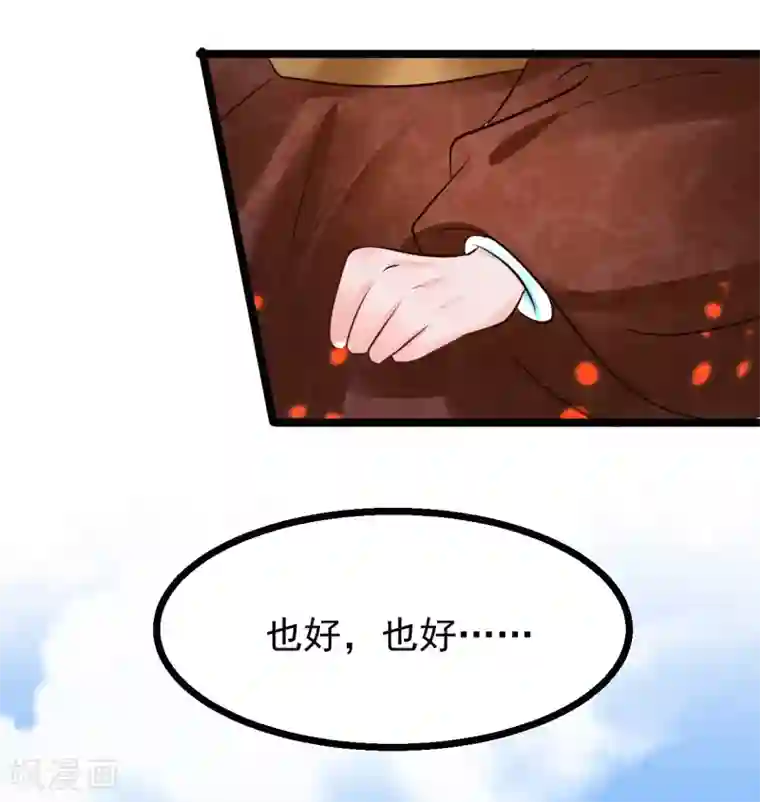 野外疯狂撞击美妇肥臀第90话 贪官初现