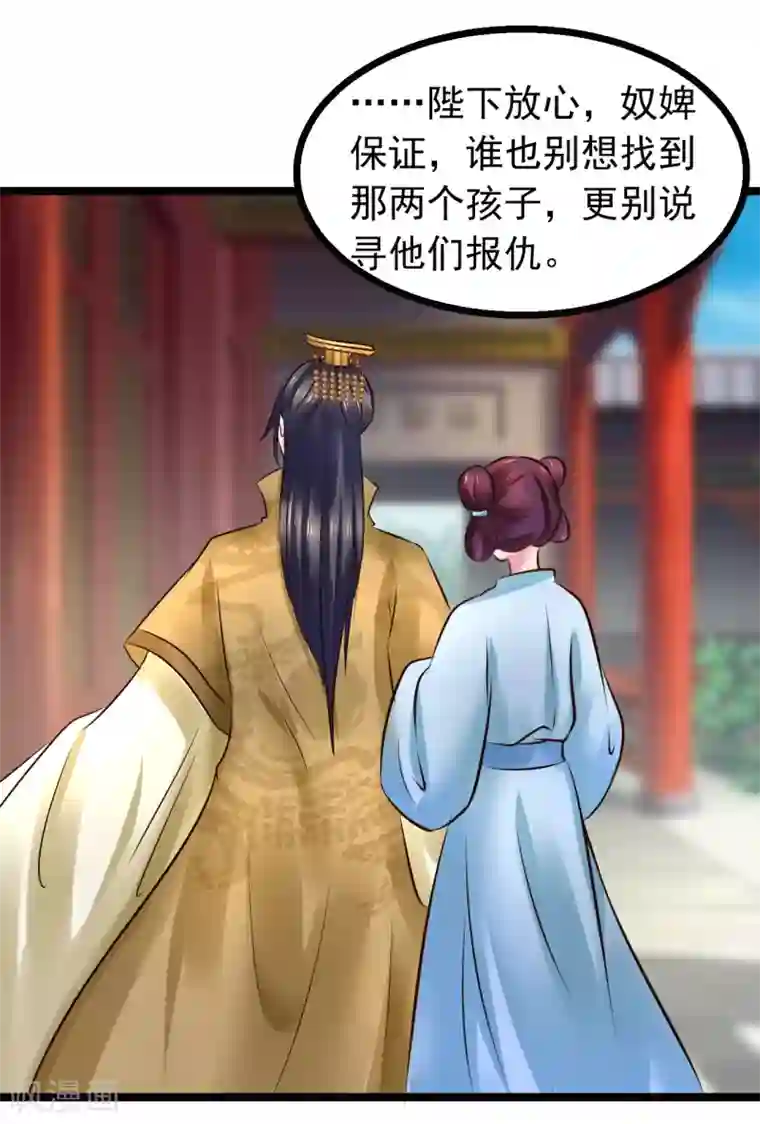 野外疯狂撞击美妇肥臀第90话 贪官初现