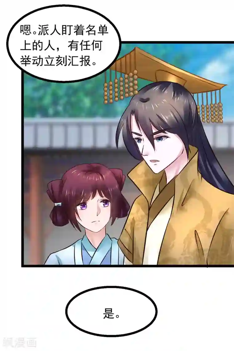 野外疯狂撞击美妇肥臀第90话 贪官初现