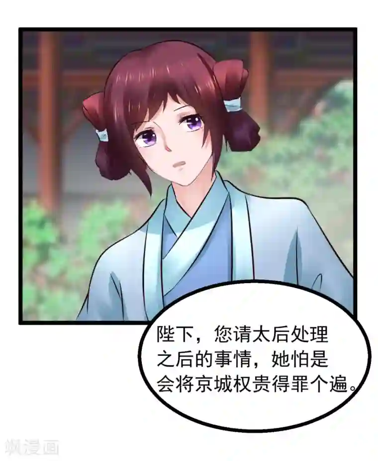 野外疯狂撞击美妇肥臀第90话 贪官初现