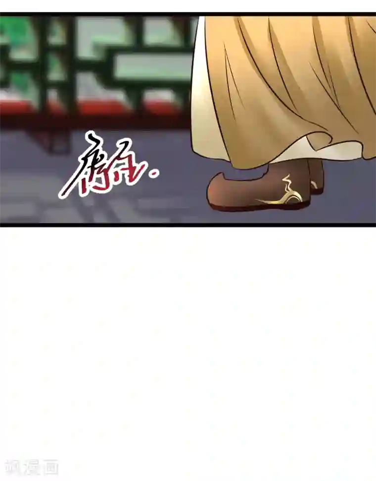 野外疯狂撞击美妇肥臀第90话 贪官初现