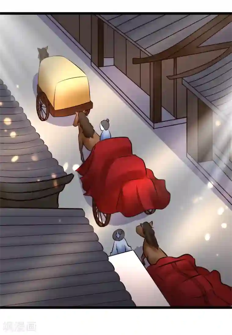 太子殿下养成记第90话 贪官初现