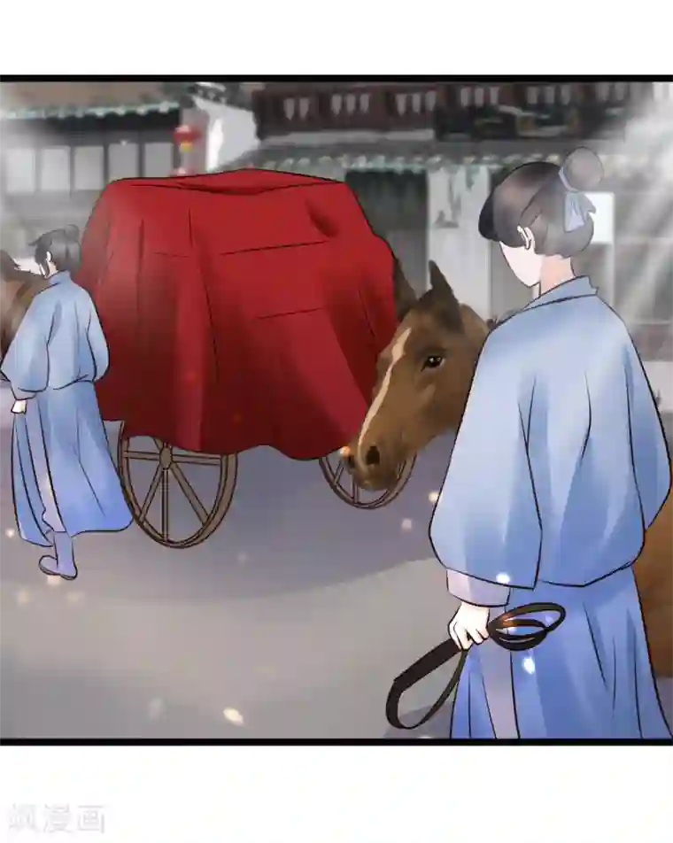 野外疯狂撞击美妇肥臀第90话 贪官初现