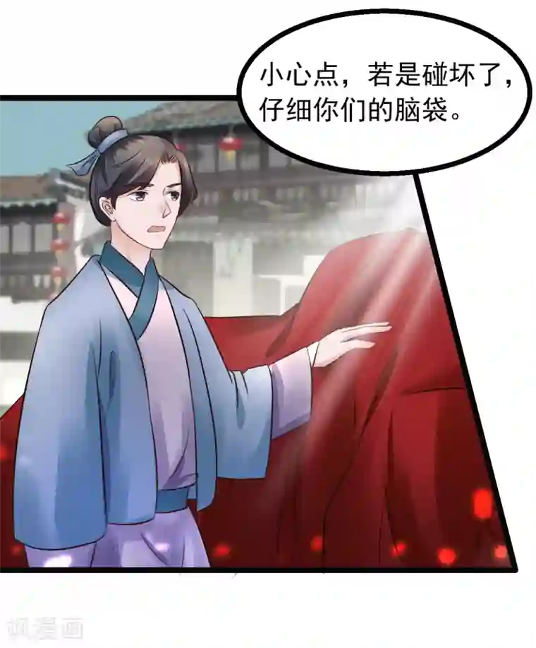 野外疯狂撞击美妇肥臀第90话 贪官初现