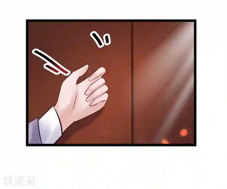 太子殿下养成记第90话 贪官初现