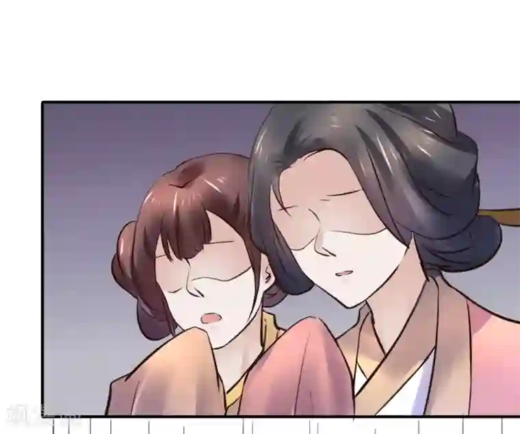 太子殿下养成记第91话 投毒