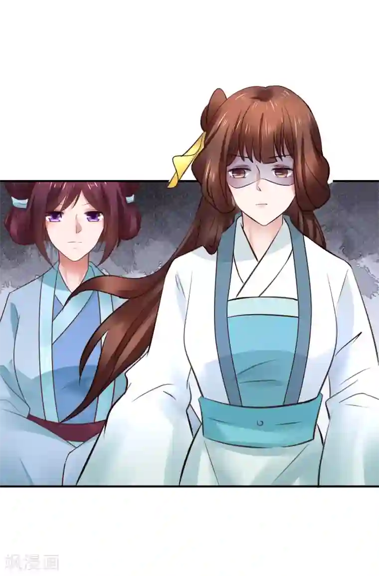 太子殿下养成记第91话 投毒